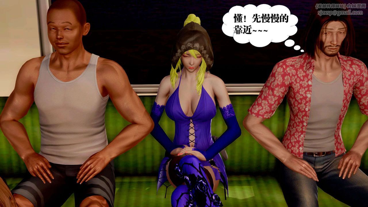 [3D]禦女伏魔戰記支线2-暴风传03