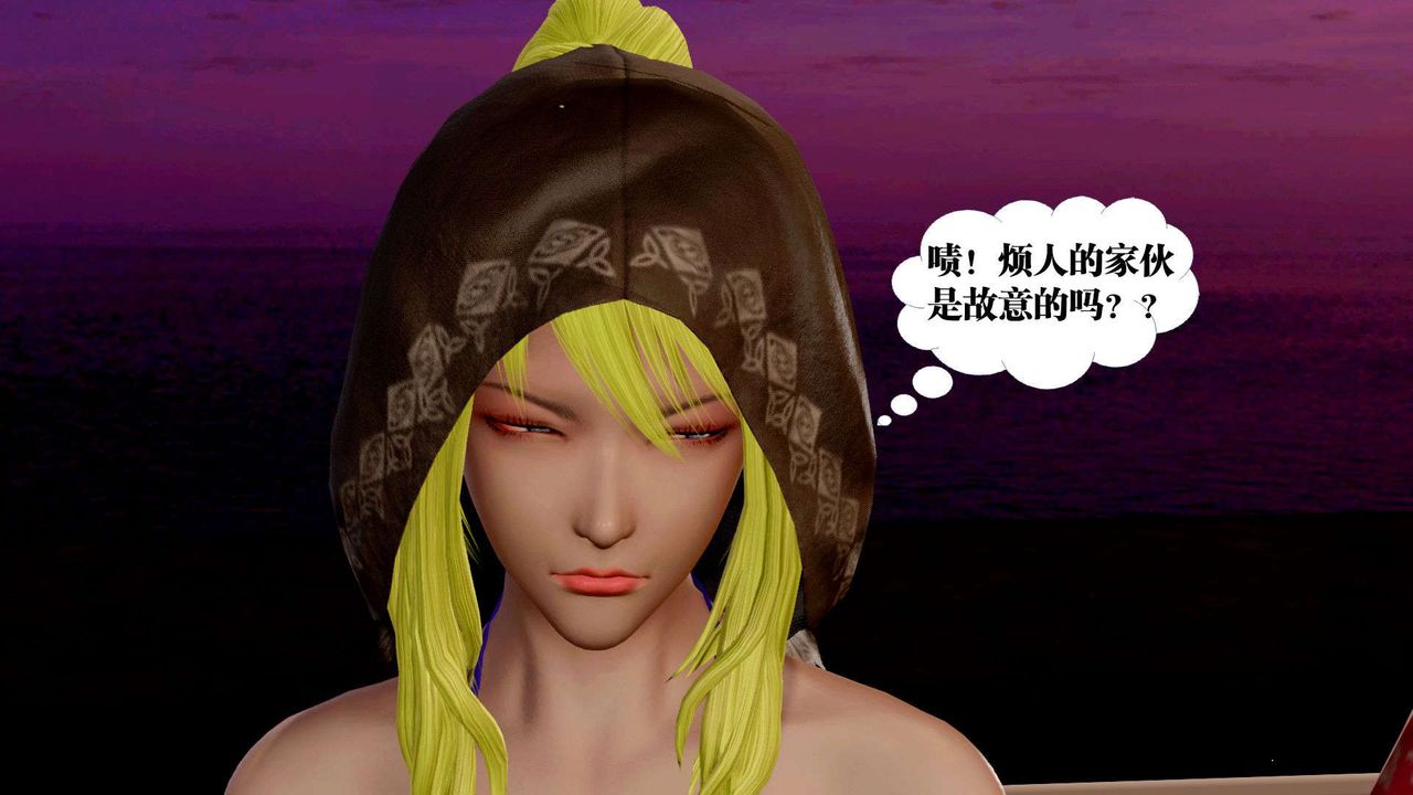[3D]禦女伏魔戰記支线2-暴风传03