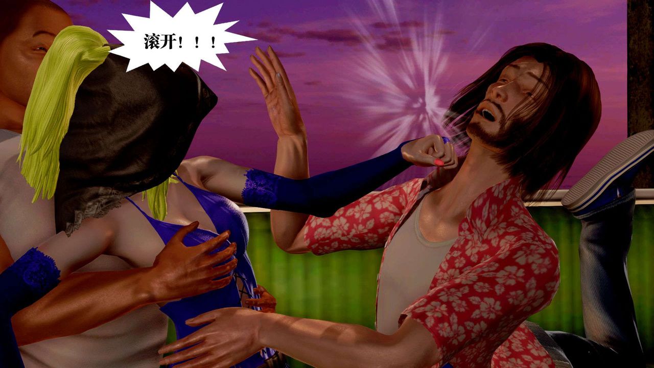 [3D]禦女伏魔戰記支线2-暴风传03