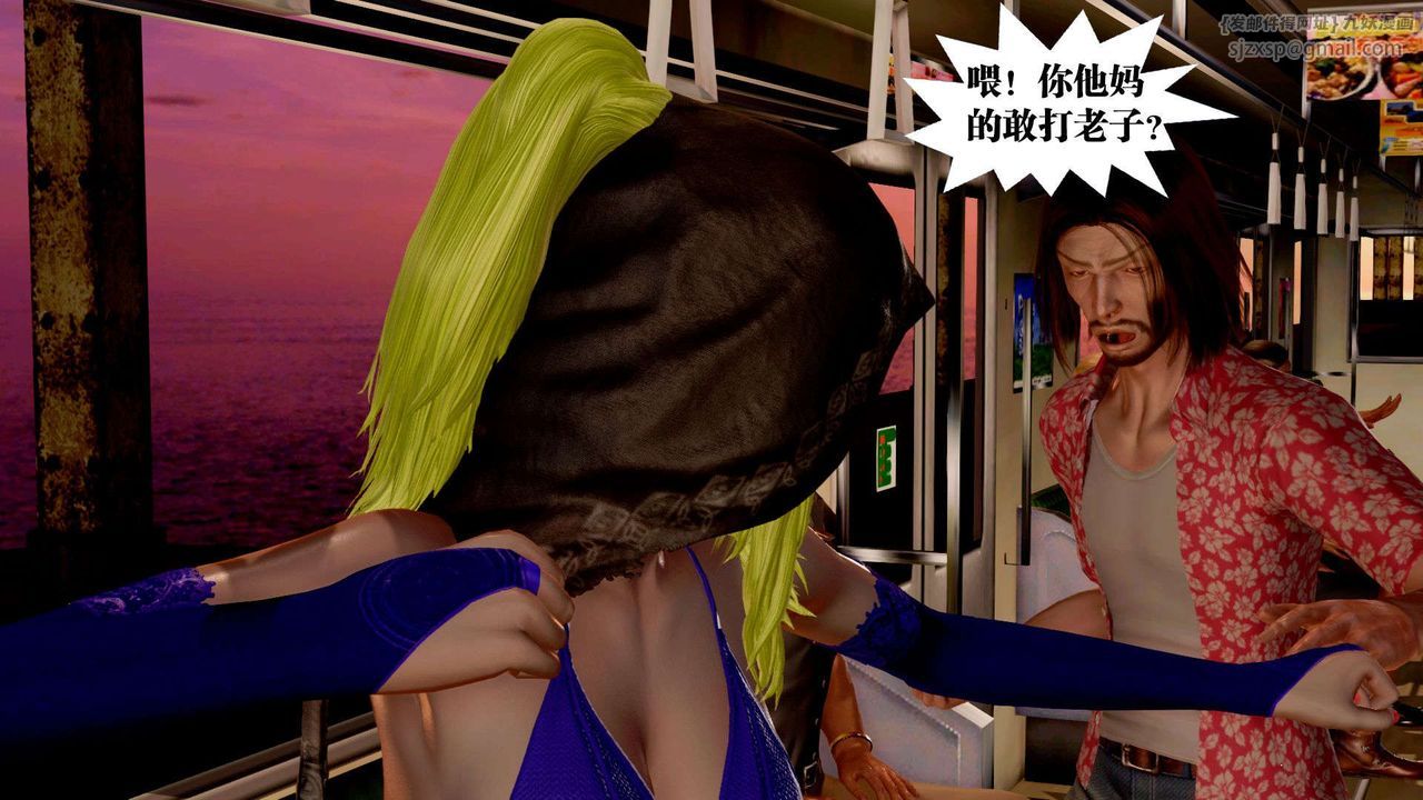 [3D]禦女伏魔戰記支线2-暴风传03