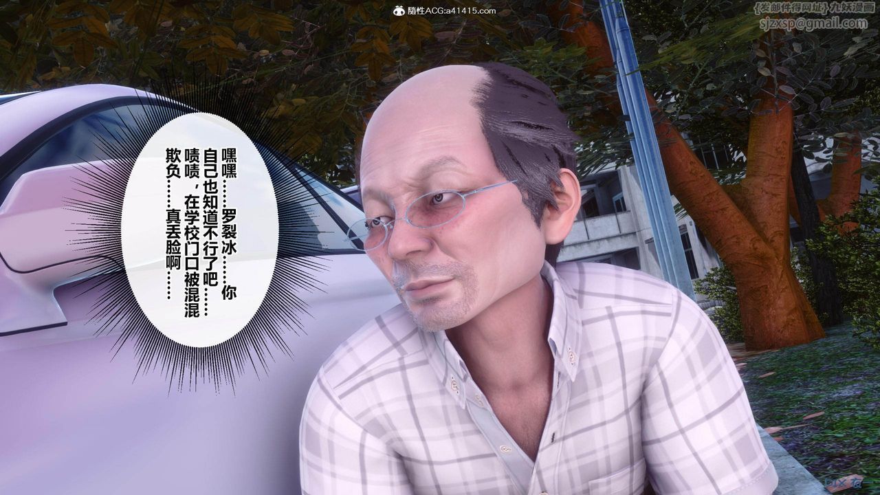 [3D]秘密高清無碼版[3D]秘密番外-陈梦雪篇01