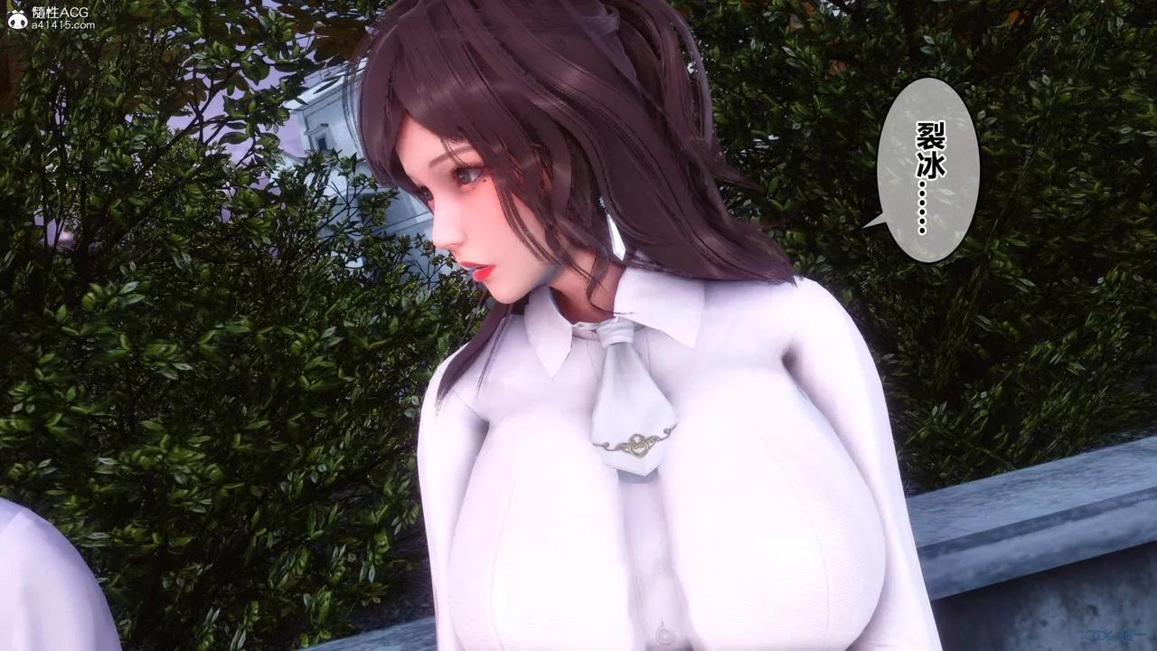[3D]秘密高清無碼版[3D]秘密番外-陈梦雪篇01
