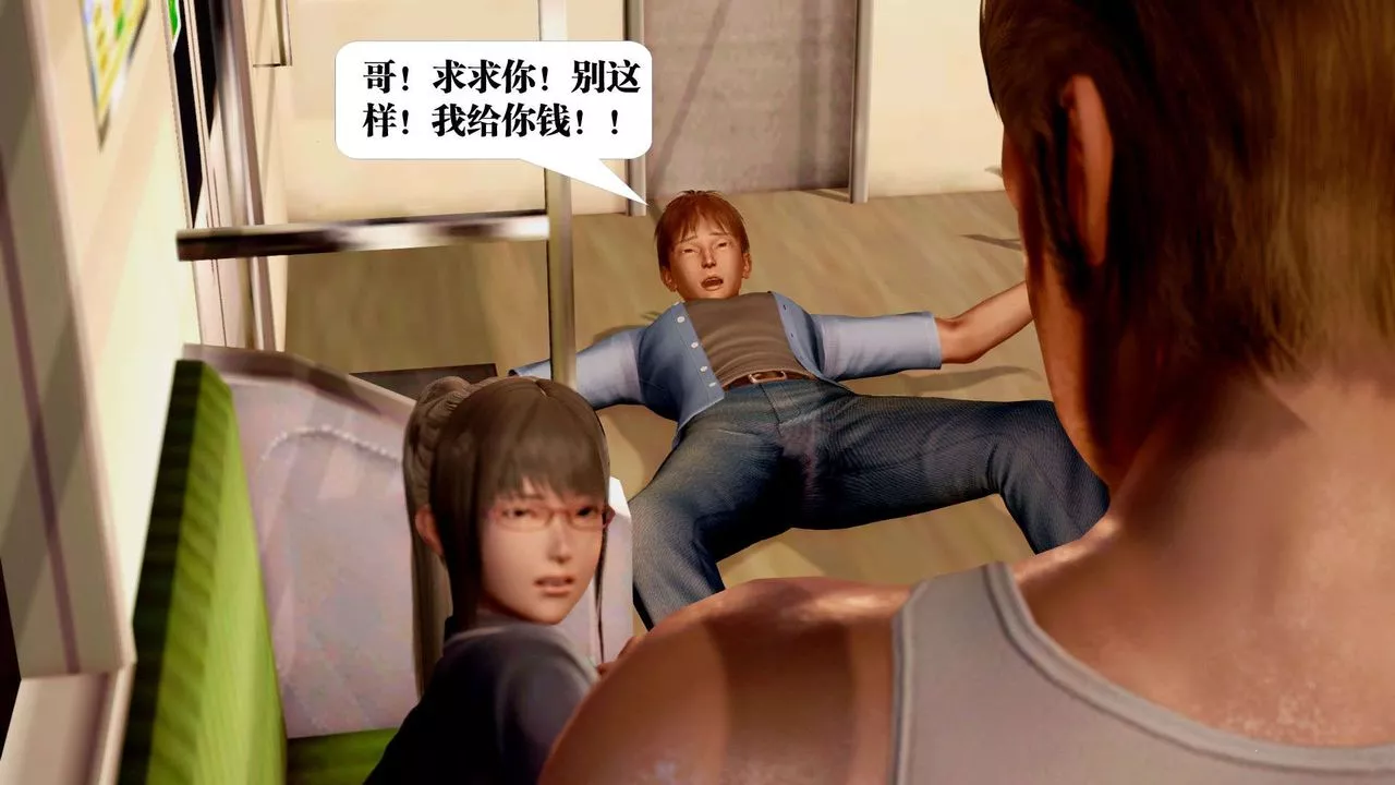 [3D]禦女伏魔戰記支线2-暴风传03