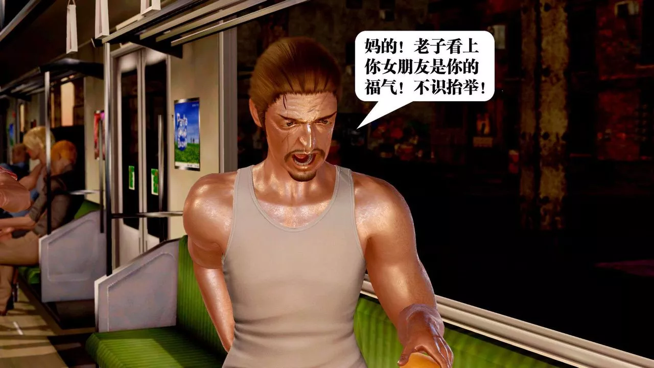[3D]禦女伏魔戰記支线2-暴风传03