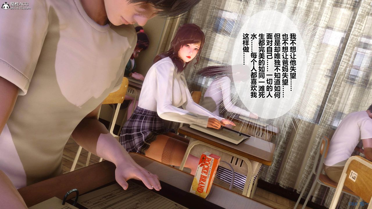 [3D]秘密高清无码版[3D]秘密番外-陈梦雪篇01