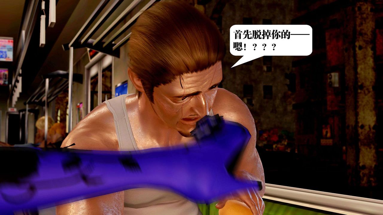 [3D]禦女伏魔戰記支线2-暴风传03