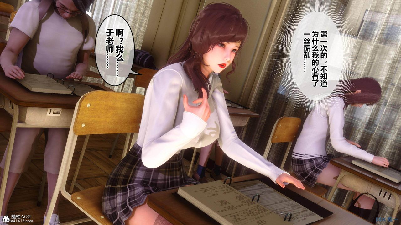 [3D]秘密高清無碼版[3D]秘密番外-陈梦雪篇01