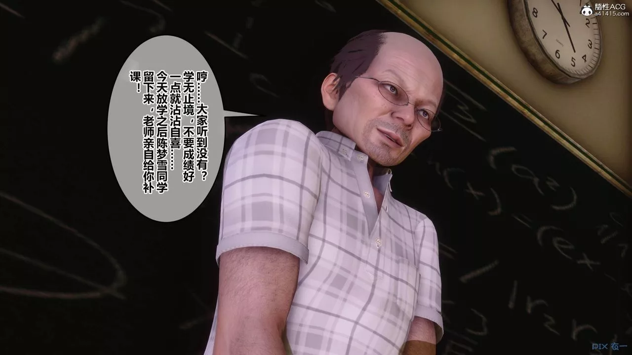 [3D]秘密高清無碼版[3D]秘密番外-陈梦雪篇01