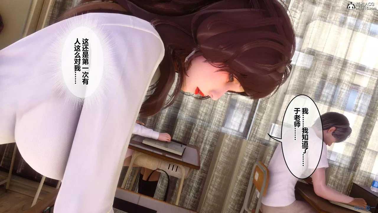 [3D]秘密高清無碼版[3D]秘密番外-陈梦雪篇01