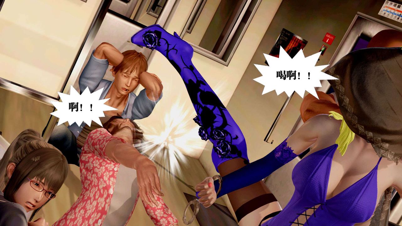 [3D]禦女伏魔戰記支线2-暴风传03