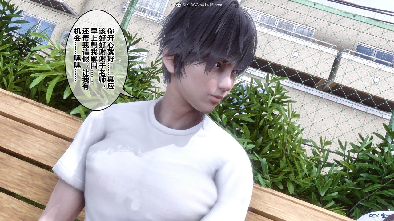[3D]秘密高清無碼版[3D]秘密番外-陈梦雪篇01
