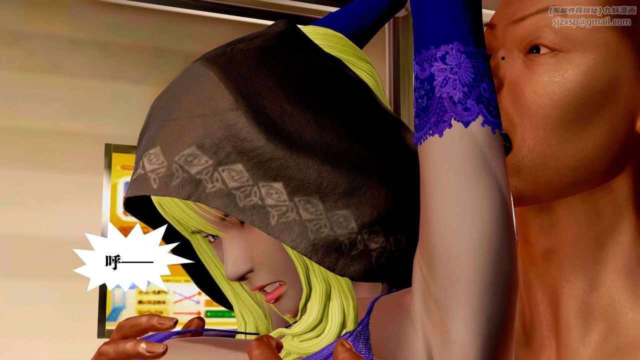 [3D]禦女伏魔戰記支线2-暴风传03