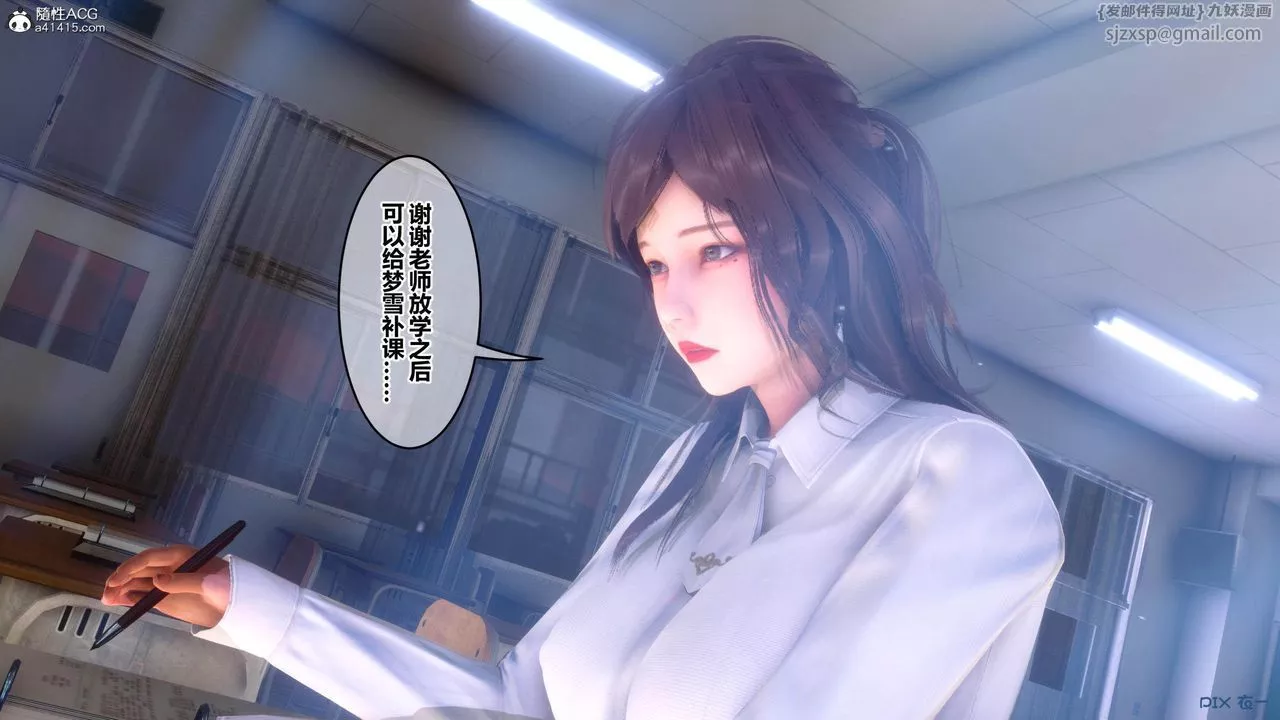 [3D]秘密高清無碼版[3D]秘密番外-陈梦雪篇01