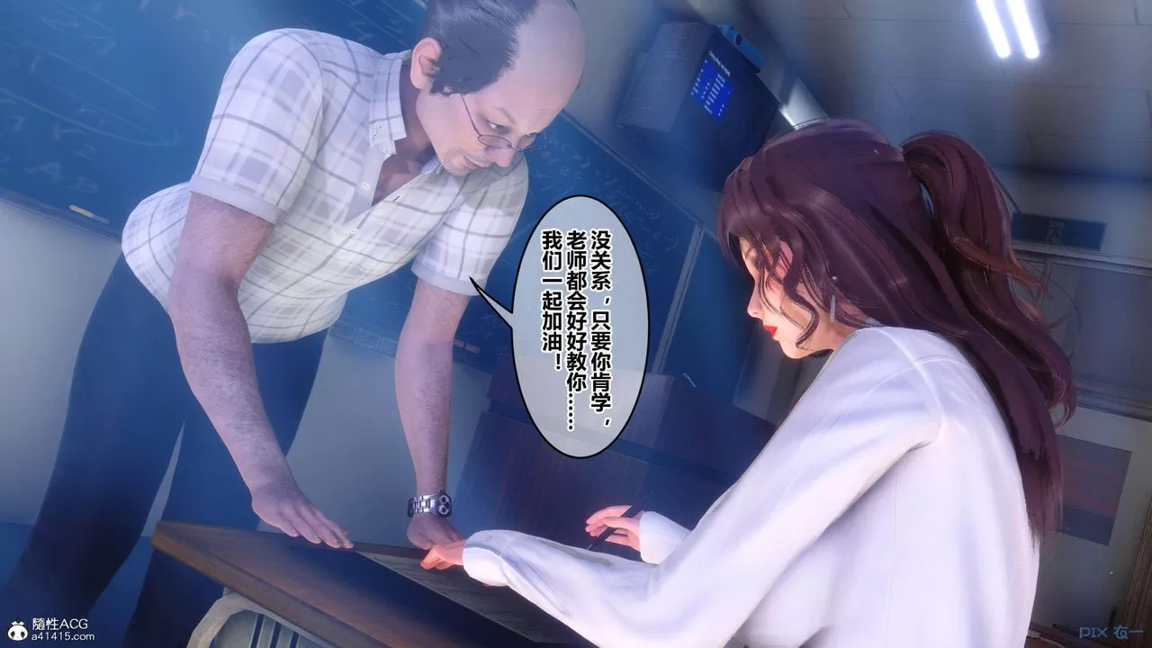 [3D]秘密高清無碼版[3D]秘密番外-陈梦雪篇01