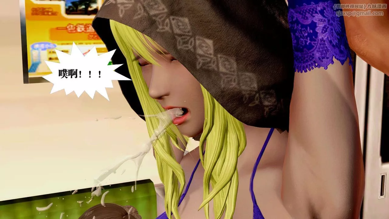 [3D]禦女伏魔戰記支线2-暴风传03