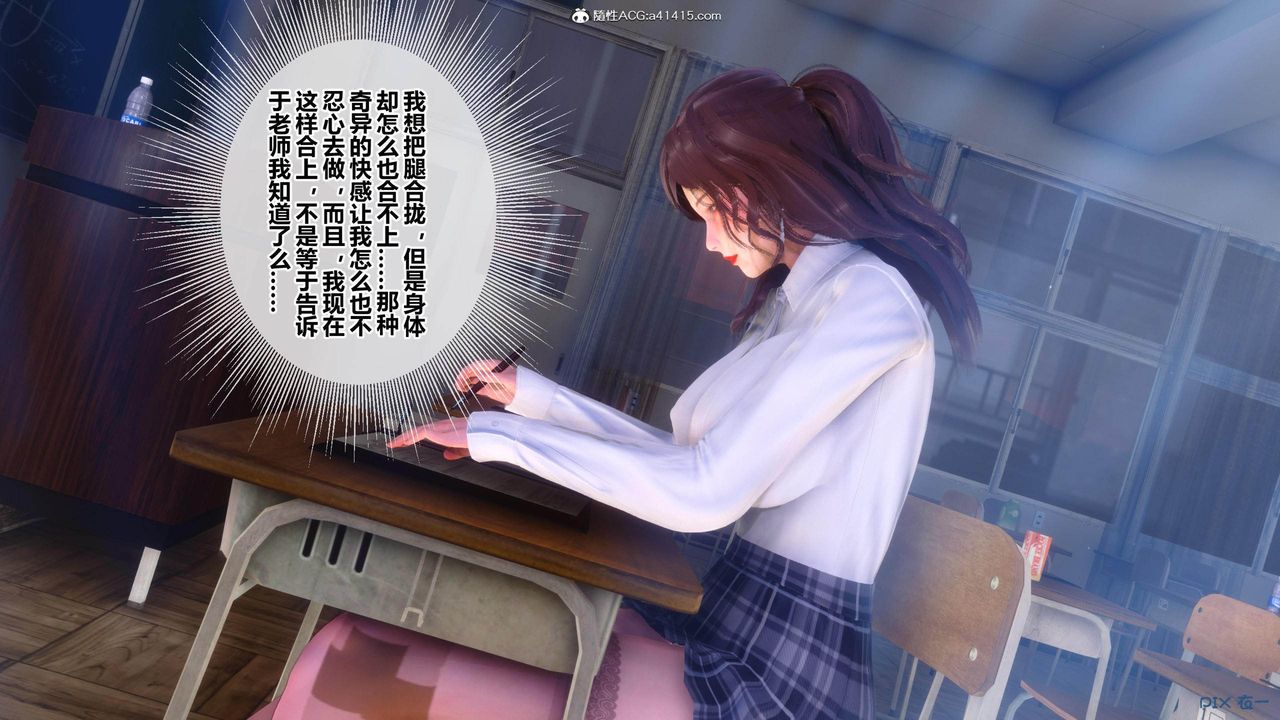 [3D]秘密高清無碼版[3D]秘密番外-陈梦雪篇01