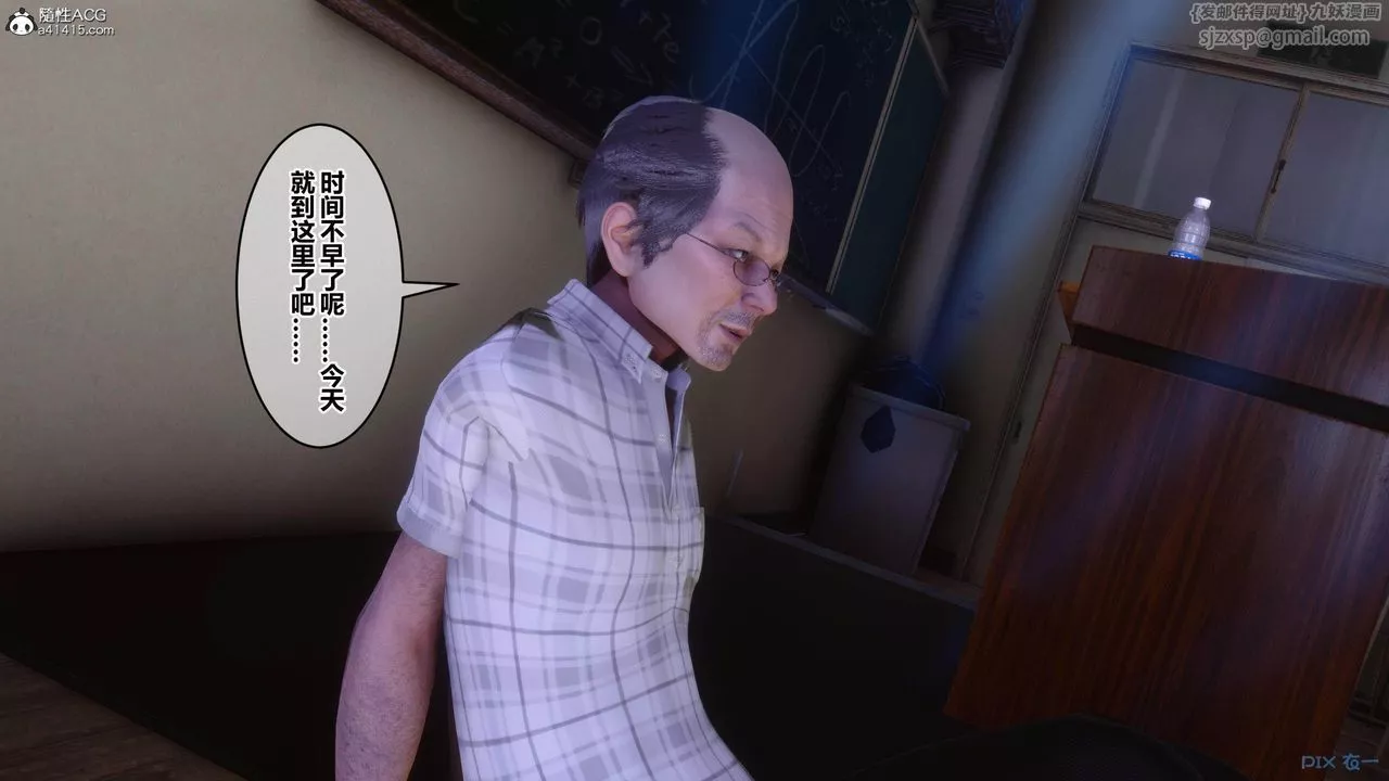 [3D]秘密高清無碼版[3D]秘密番外-陈梦雪篇01