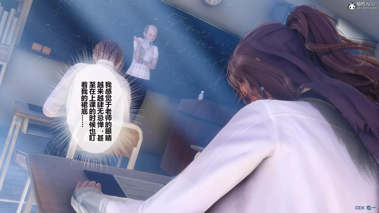 [3D]秘密高清無碼版[3D]秘密番外-陈梦雪篇01