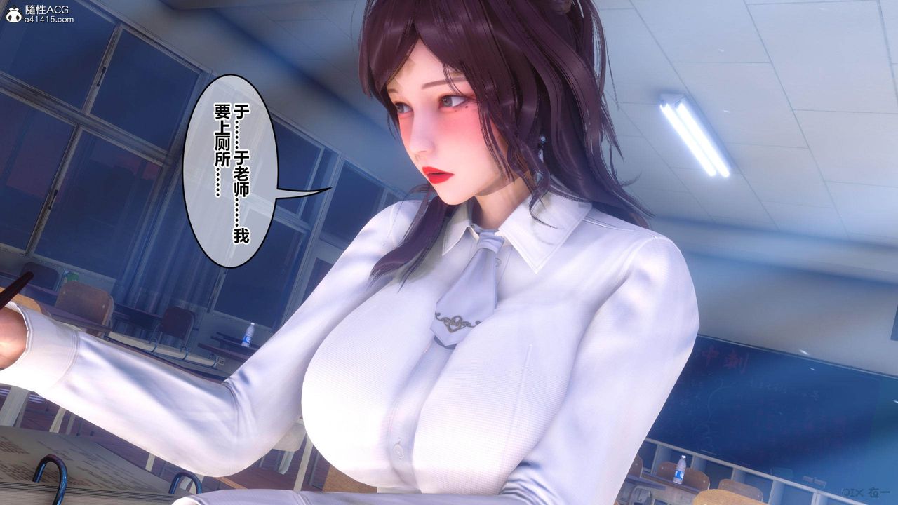 [3D]秘密高清無碼版[3D]秘密番外-陈梦雪篇01