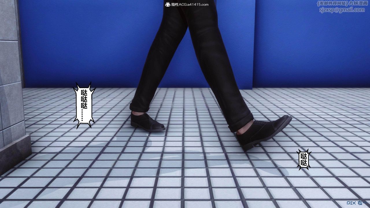 [3D]秘密高清無碼版[3D]秘密番外-陈梦雪篇01