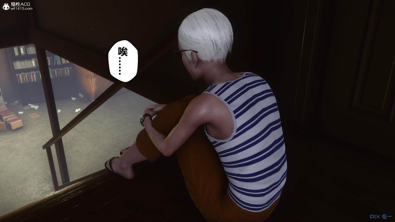 [3D]秘密高清無碼版[3D]秘密番外-陈梦雪篇02