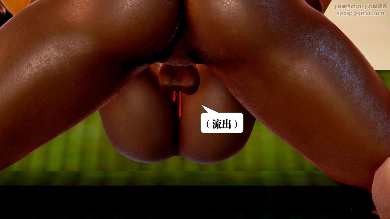 [3D]禦女伏魔戰記支线2-暴风传04