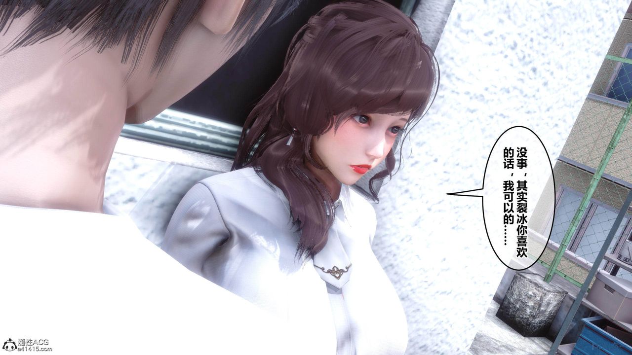 [3D]秘密高清無碼版[3D]秘密番外-陈梦雪篇02
