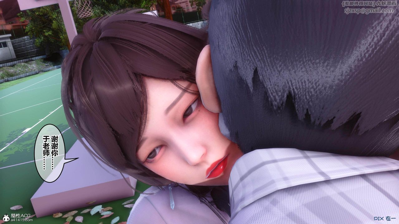 [3D]秘密高清無碼版[3D]秘密番外-陈梦雪篇02