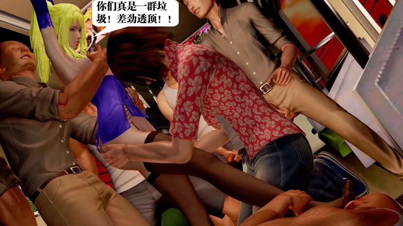 [3D]禦女伏魔戰記支线2-暴风传04
