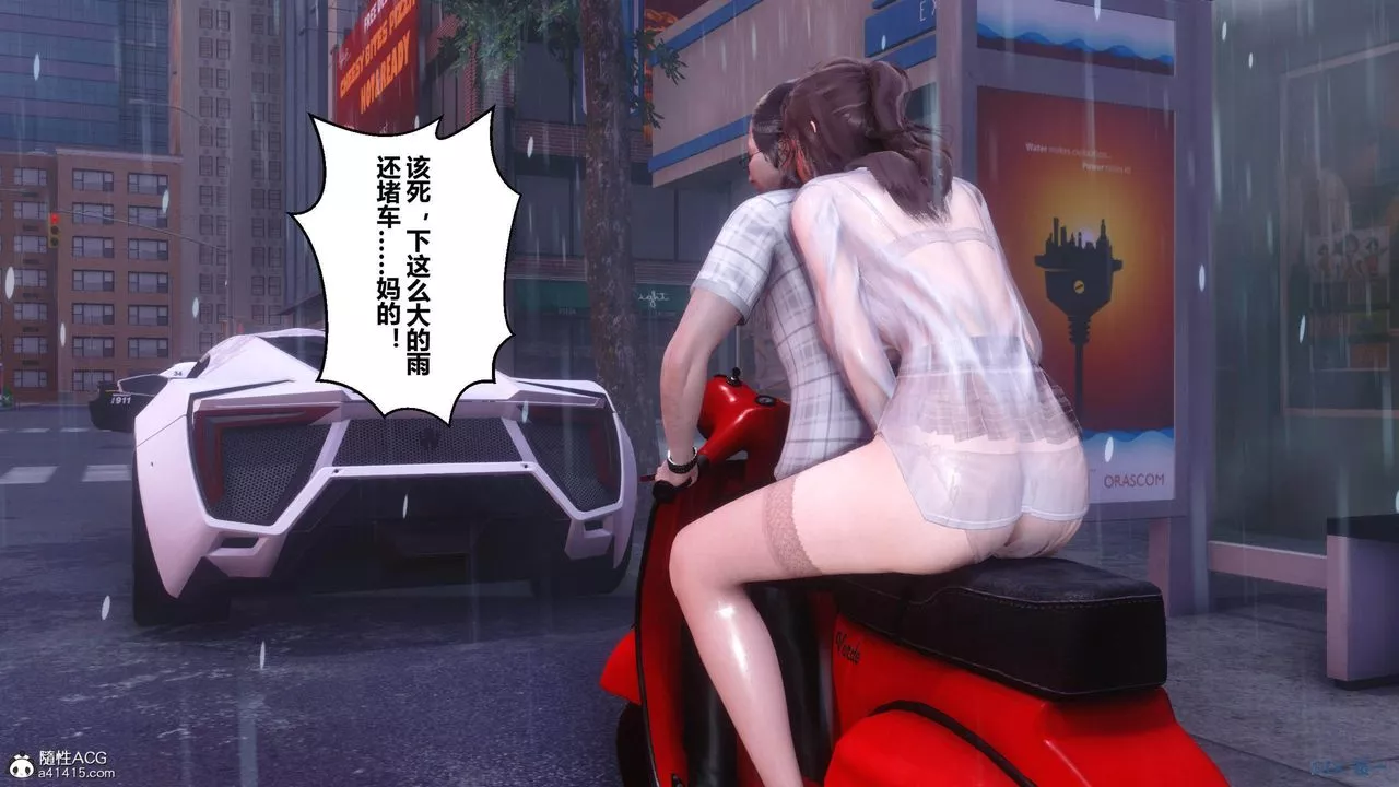 [3D]秘密高清無碼版[3D]秘密番外-陈梦雪篇02