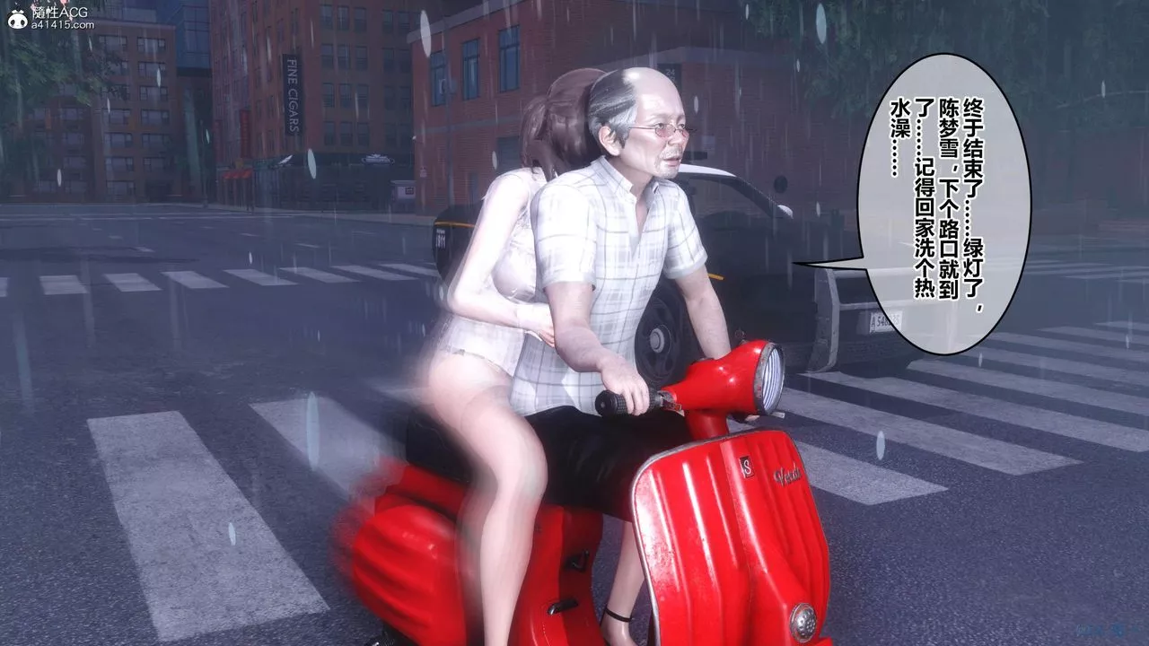 [3D]秘密高清無碼版[3D]秘密番外-陈梦雪篇02