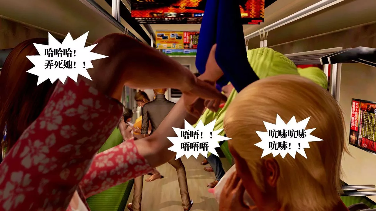 [3D]禦女伏魔戰記支线2-暴风传04