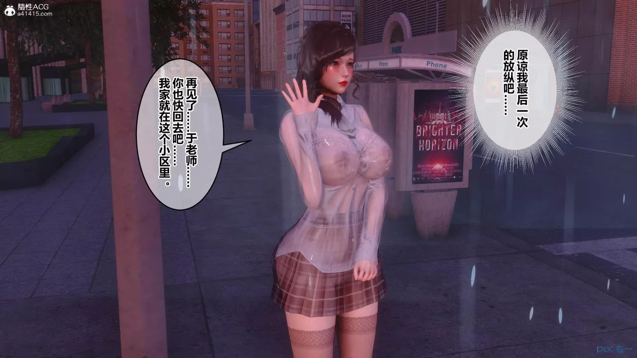 [3D]秘密高清無碼版[3D]秘密番外-陈梦雪篇02