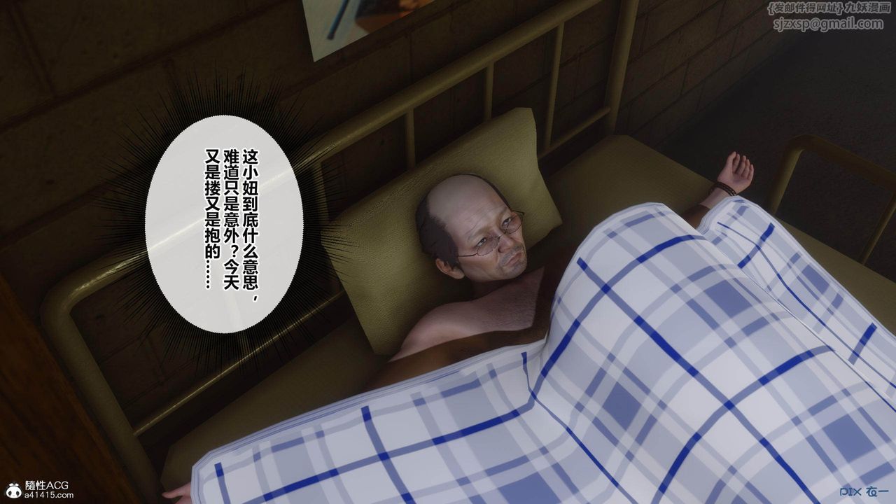 [3D]秘密高清無碼版[3D]秘密番外-陈梦雪篇02