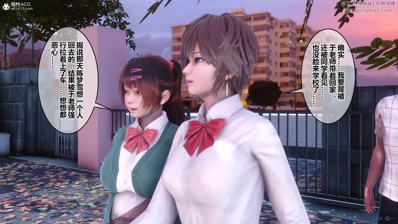[3D]秘密高清無碼版[3D]秘密番外-陈梦雪篇02