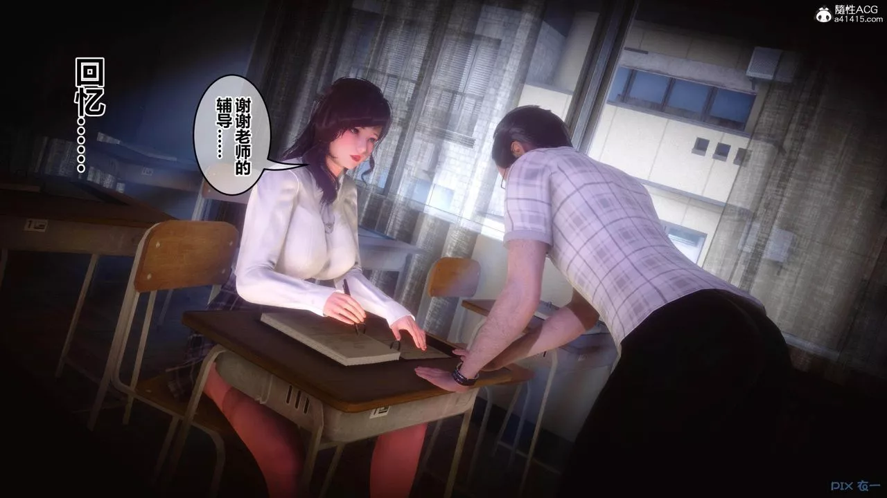 [3D]秘密高清無碼版[3D]秘密番外-陈梦雪篇02