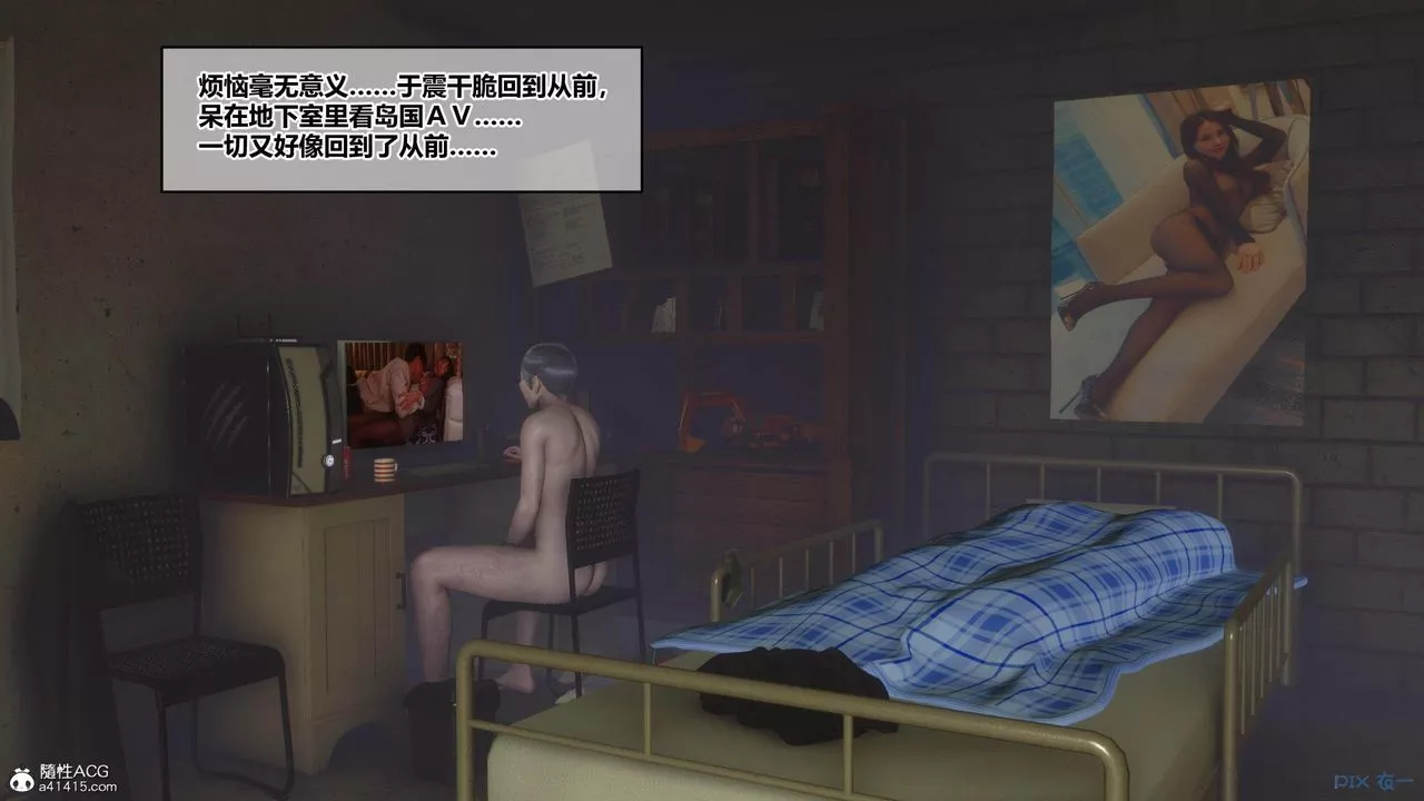 [3D]秘密高清無碼版[3D]秘密番外-陈梦雪篇02