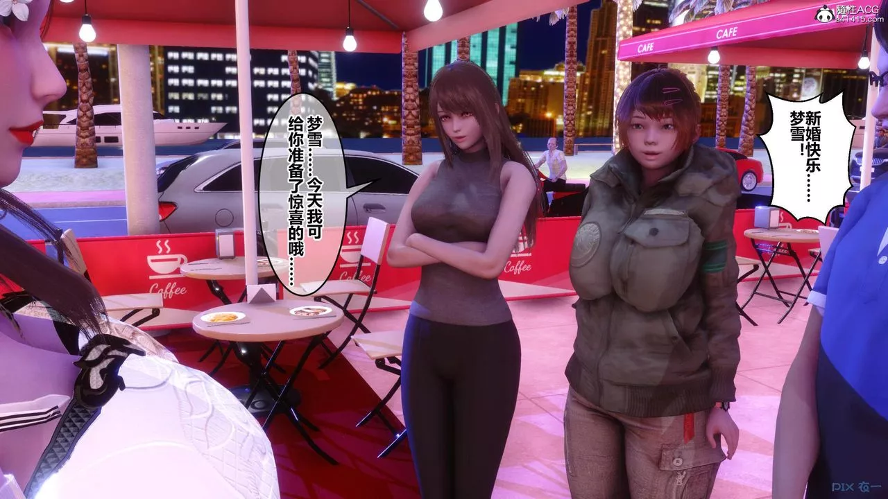 [3D]秘密高清無碼版[3D]秘密番外-陈梦雪篇02
