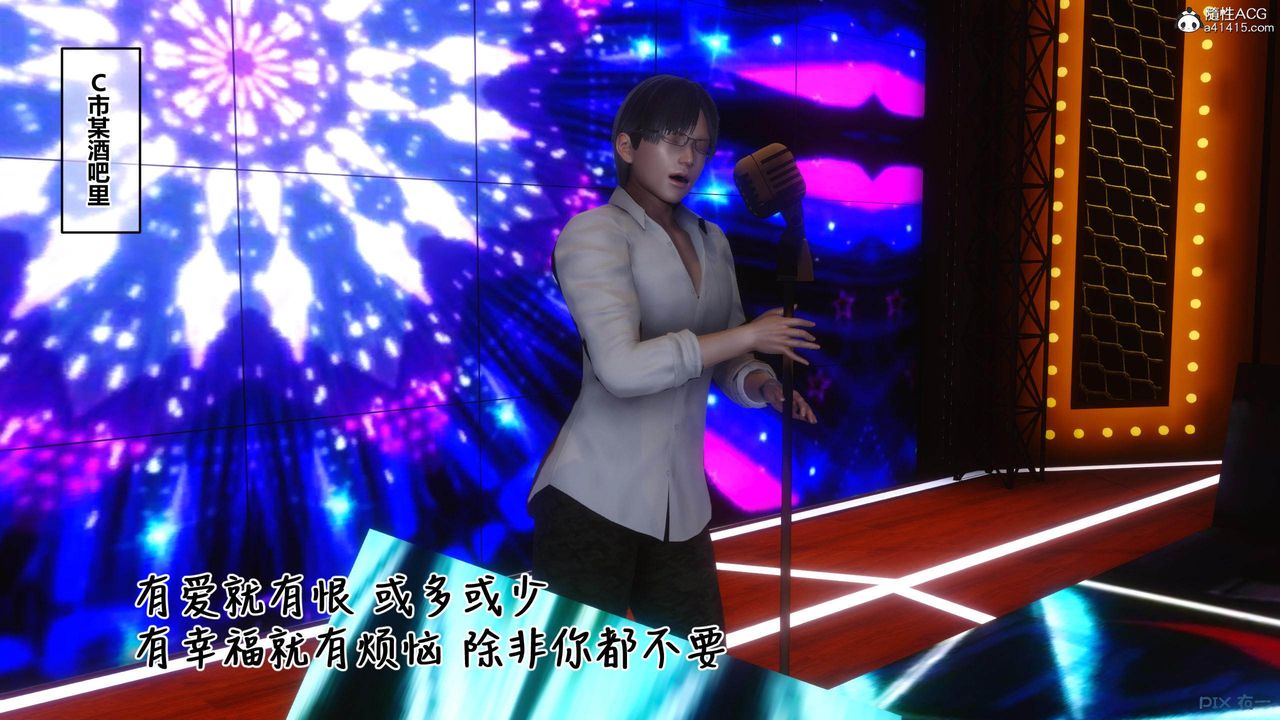 [3D]秘密高清無碼版[3D]秘密番外-陈梦雪篇02