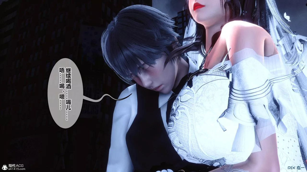[3D]秘密高清無碼版[3D]秘密番外-陈梦雪篇02