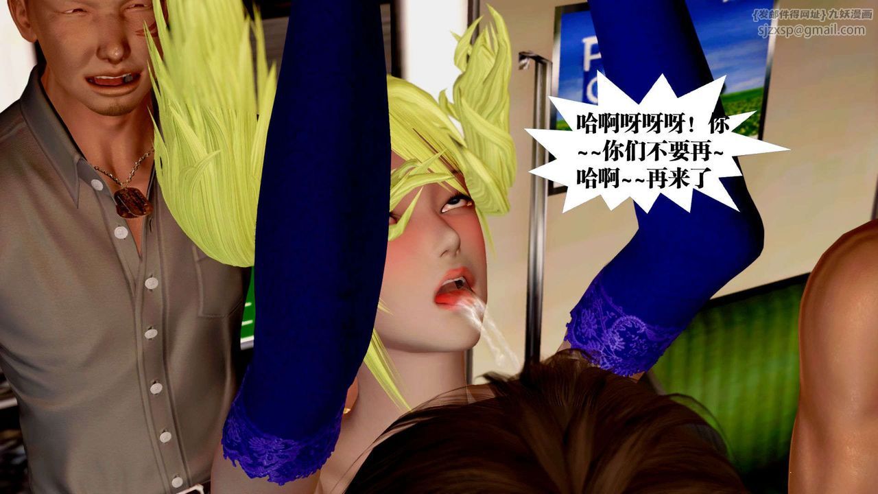 [3D]禦女伏魔戰記支线2-暴风传05