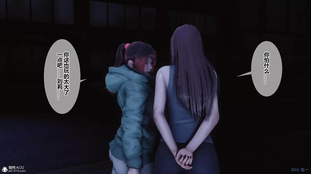 [3D]秘密高清無碼版[3D]秘密番外-陈梦雪篇02