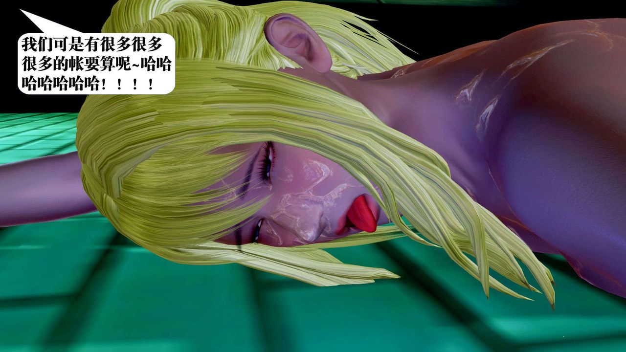 [3D]禦女伏魔戰記支线2-暴风传05