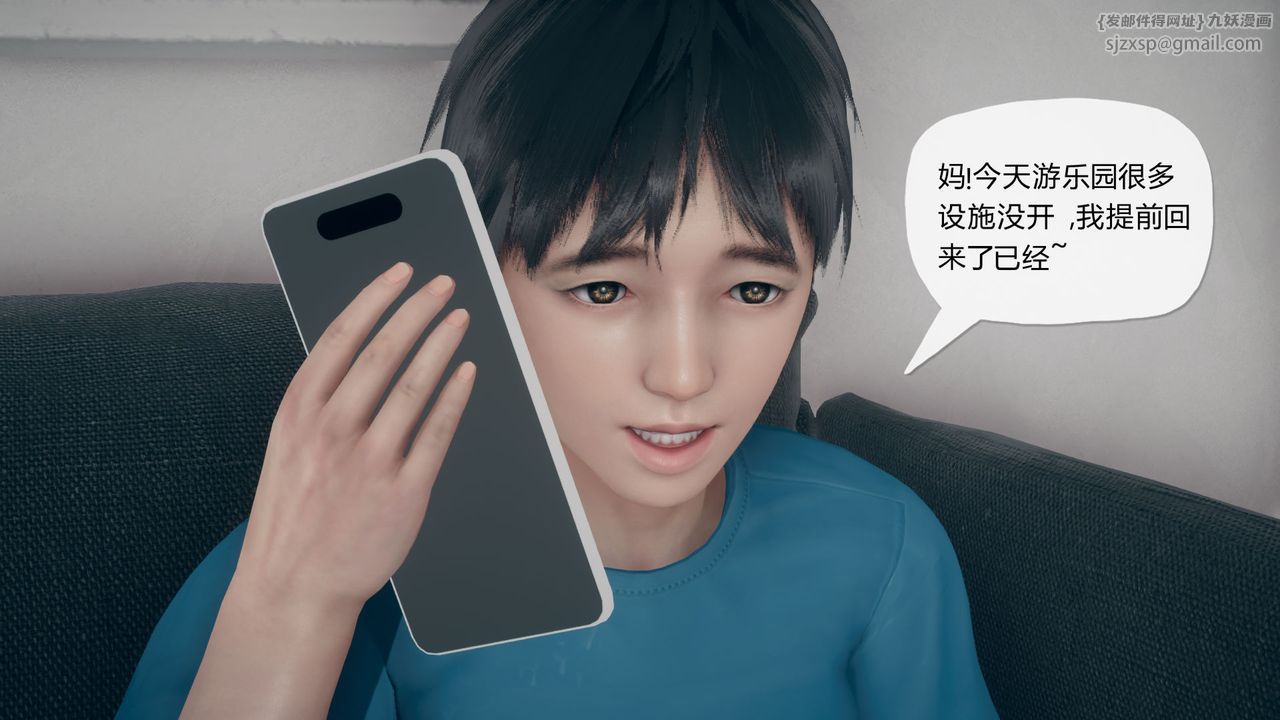 [3D]催眠契约录-第三部-傀儡教师篇第01话