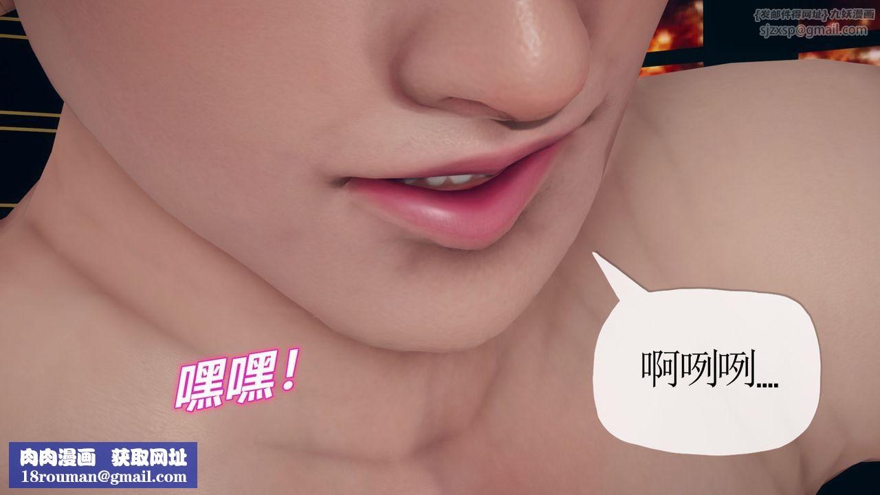 [3D]催眠契约录-第三部-傀儡教师篇第01话