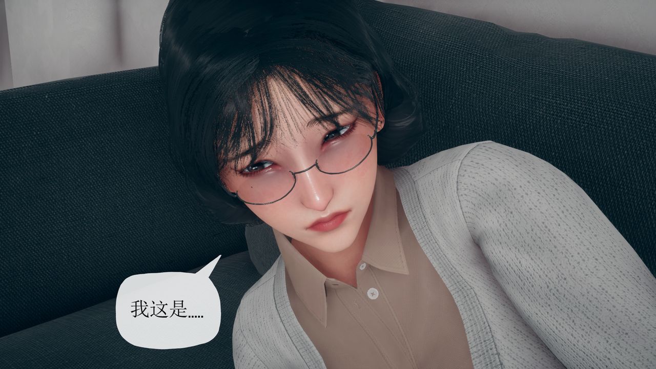 [3D]催眠契约录-第三部-傀儡教师篇第02话