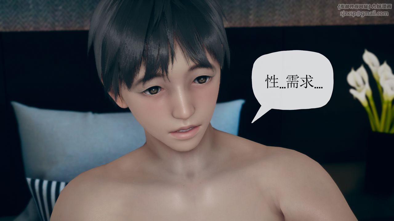 [3D]催眠契约录-第三部-傀儡教师篇第02话
