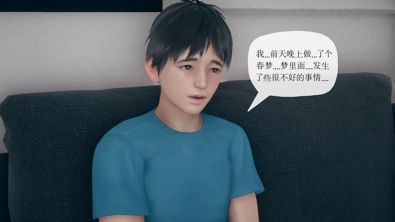 [3D]催眠契約錄-第三部-傀儡教師篇第04話