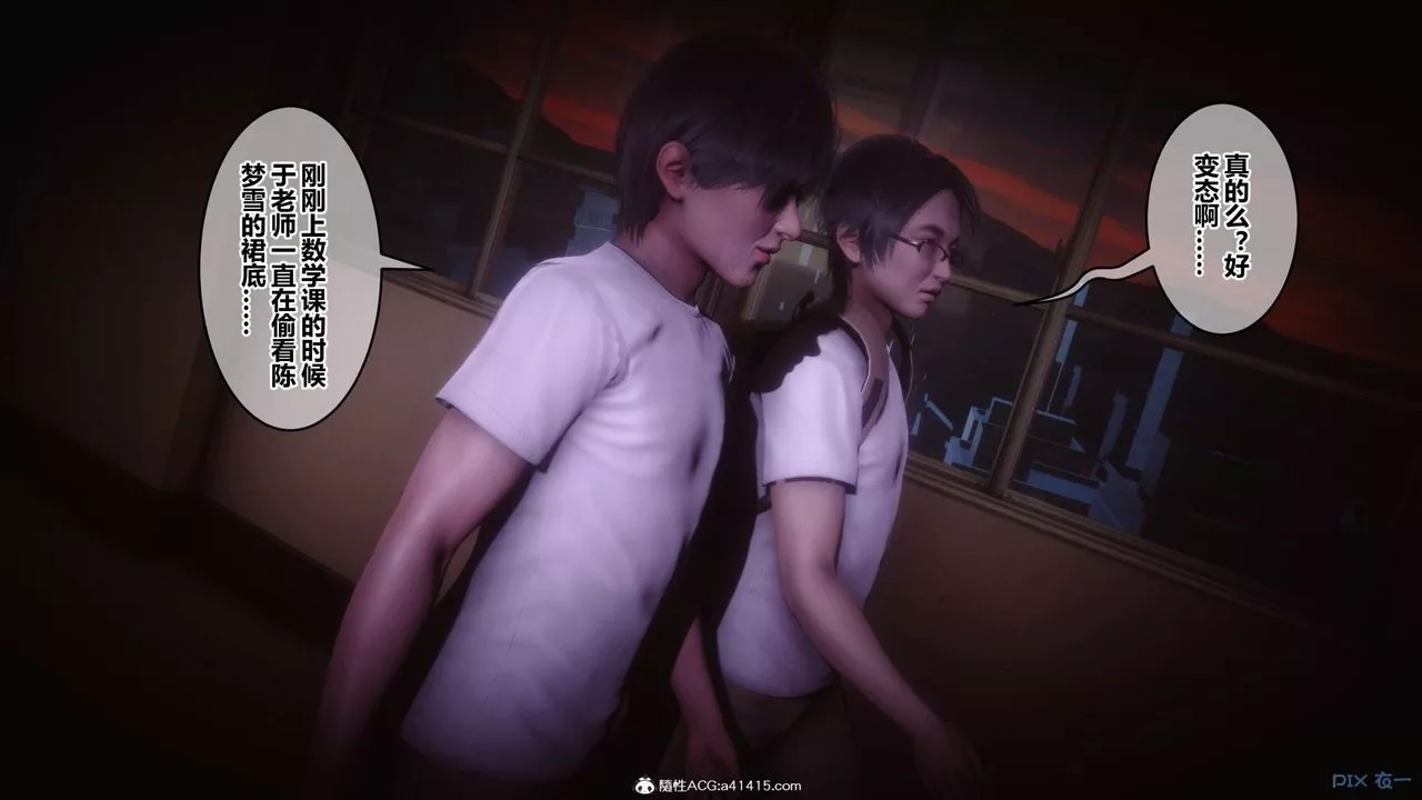 [3D]秘密高清無碼版[3D]秘密番外-陈梦雪篇05