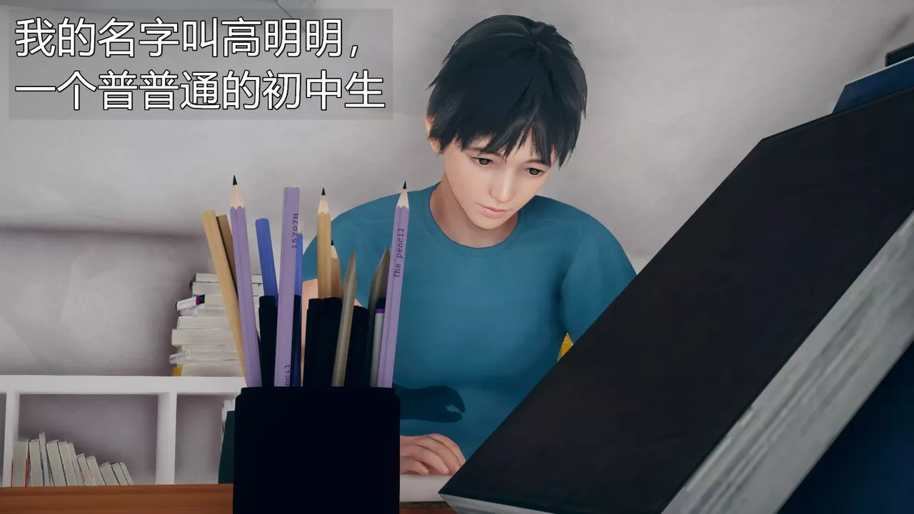 [3D]催眠契約錄-第三部-傀儡教師篇第05話